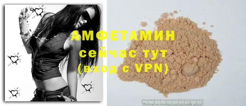 Amphetamine Розовый Карасук