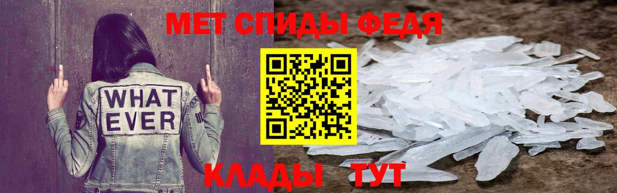 АМФЕТАМИН  АМФ 97%  Вход с VPN  Карасук 