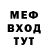Бутират 1.4BDO Rys McCall