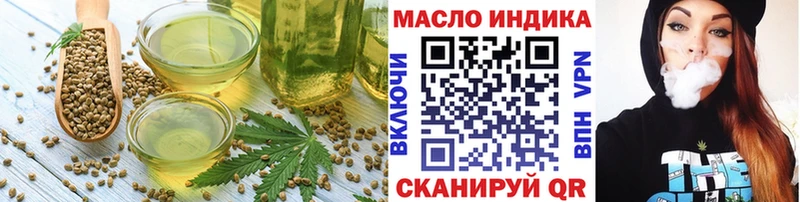 купить наркотик  Карасук  Печенье с ТГК конопля 