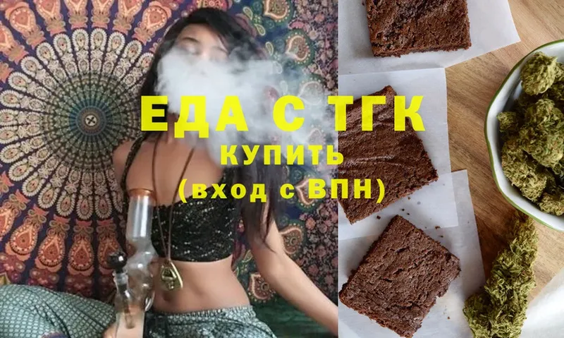 купить   Карасук  Canna-Cookies конопля 