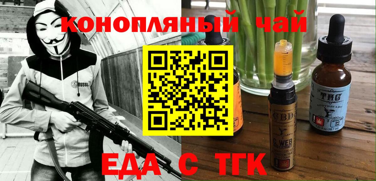 Canna-Cookies марихуана  Вход с VPN  Карасук 