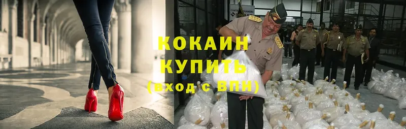 Cocaine Перу  кракен ССЫЛКА  Карасук  купить наркотики сайты 