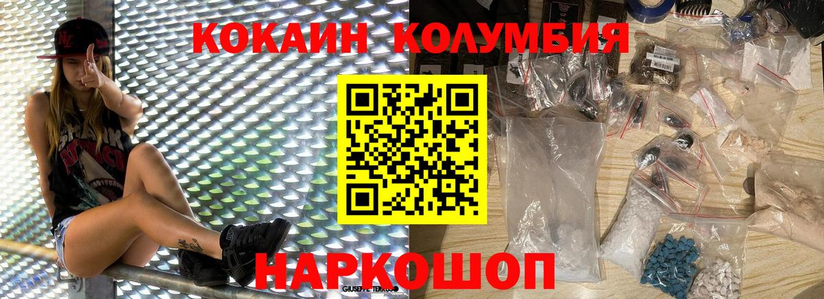 COCAIN Перу Карасук