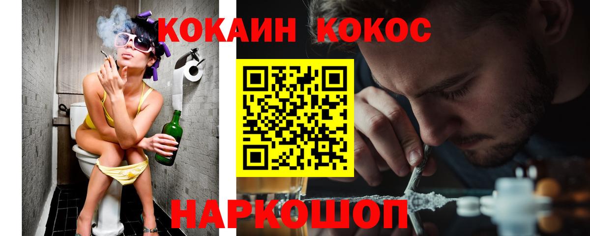 Карасук  Cocaine  Вход с VPN  Cocaine Эквадор  Cocaine Columbia 