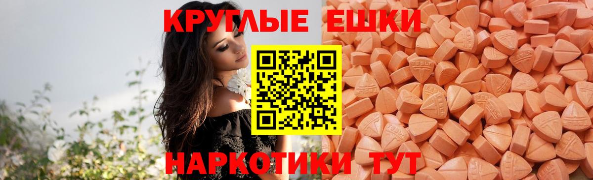 Экстази бентли  Вход с VPN  Карасук  hydra онион  ЭКСТАЗИ круглые 