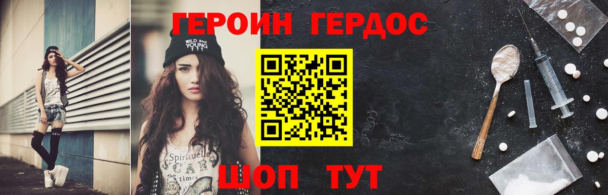 Карасук  Героин афганец  Вход с VPN 