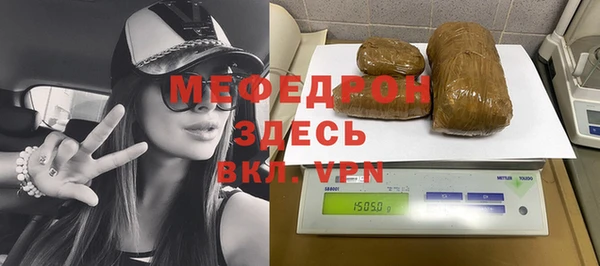 марихуана Михайловск