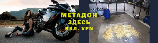 наркотики Михайлов
