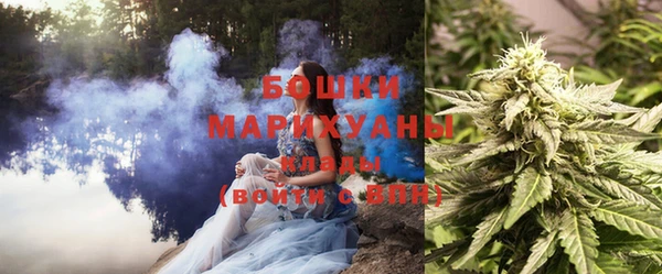 марихуана Михайловск