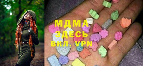 марки nbome Вязьма