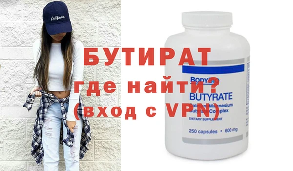 дистиллят марихуана Наволоки