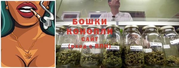 марихуана Михайловск