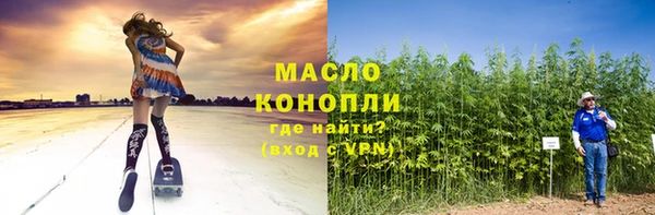 марихуана Михайловск