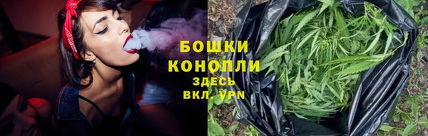 марихуана Михайловск