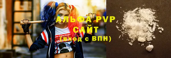 меф VHQ Вязники