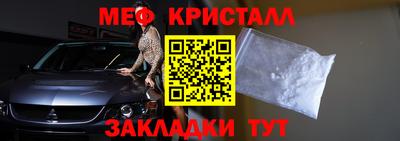 кокаин перу Волгодонск