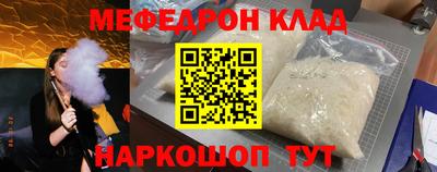 соль курить ск Гай