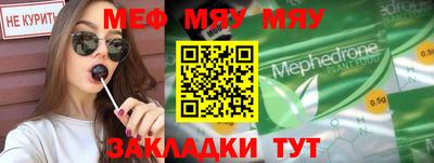 спайс Гатчина