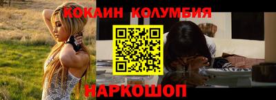 индика Волжск