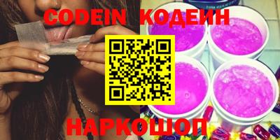 соль курить ск Гай