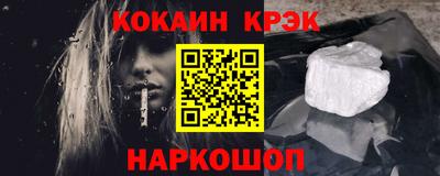 соль курить ск Гай