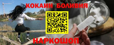 винт Волжский