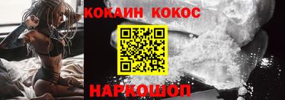 спайс Гатчина