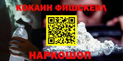 соль курить ск Гай