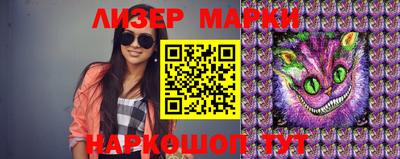 молекула духа Бузулук