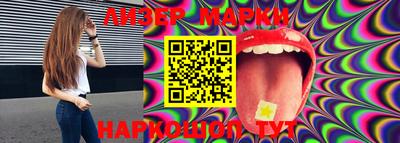 кокаин перу Волгодонск