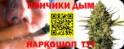 кокаин перу Волгодонск