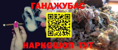 спайс Гатчина