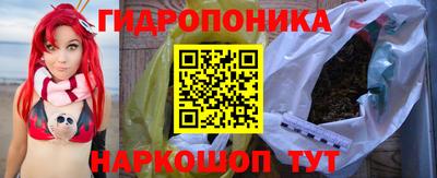 кокаин перу Волгодонск