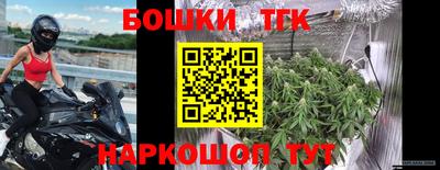 спайс Гатчина