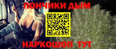 бутират Будённовск