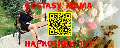 соль курить ск Гай