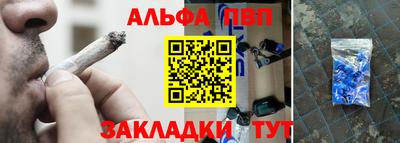 бутират Будённовск