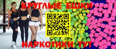 винт Волжский