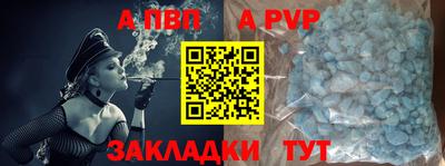 соль курить ск Гай