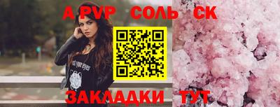 кокаин перу Волгодонск