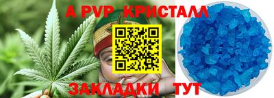 соль курить ск Гай