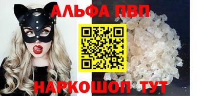 соль курить ск Гай