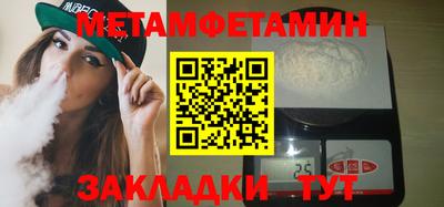 спайс Гатчина