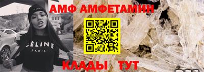 спайс Гатчина