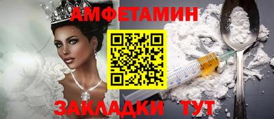 спайс Гатчина