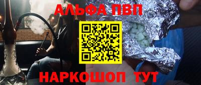 кокаин перу Волгодонск