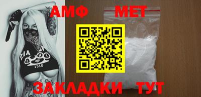 индика Волжск