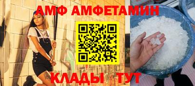 спайс Гатчина