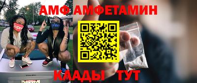 спайс Гатчина